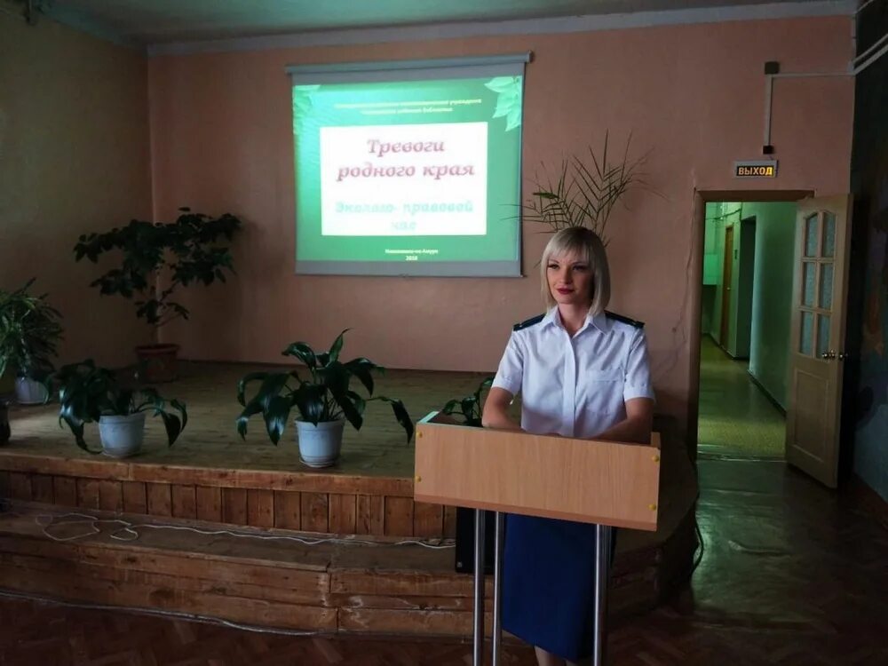 Прокуратура Николаевска на Амуре. Городское поселение рабочий поселок Лазарев. Администрация нигирского сельского поселения Николаевский район. Николаевская на Амуре природоохранная прокуратура Нефедьева. Администрация николаевского поселения