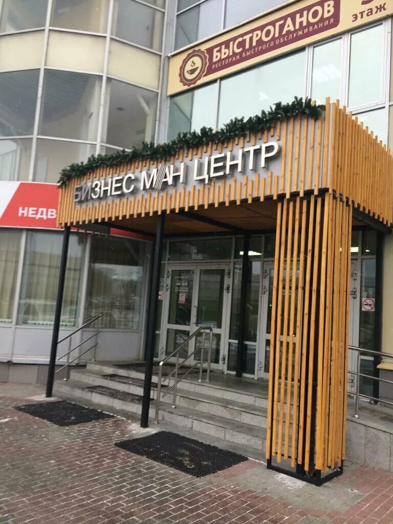 ооо транссвязь. пермь ул снайперов 3. ооо транссвязь. транссвязь руководство. транссвязь.