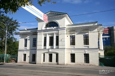 Екатеринбург мале
