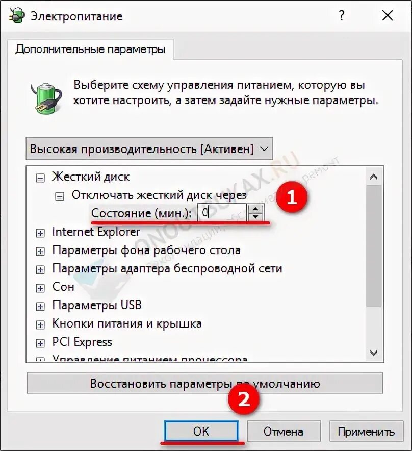 Что означает отключение. Kernel-Power 41 что за ошибка. Жесткое выключение. Отключать жесткий диск через 20 минут что это значит.