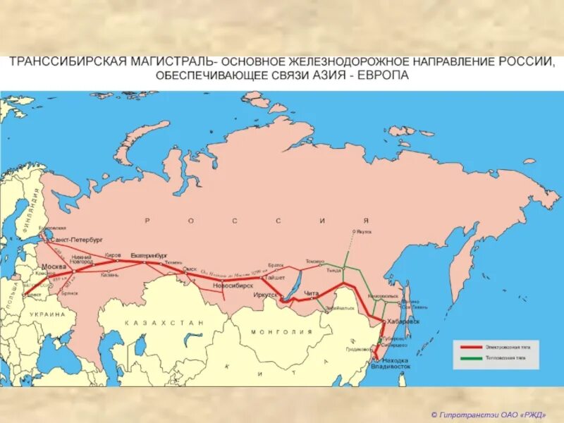 Транссибирская магистраль на карте. Транссибирская Железнодорожная магистраль на карте 20 века. Транссибирская Железнодорожная магистраль на карте России. Транссибирская магистраль в конце 19 века карта. Через какие города проходит транссибирская железнодорожная магистраль