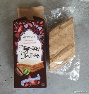 Пару грамм