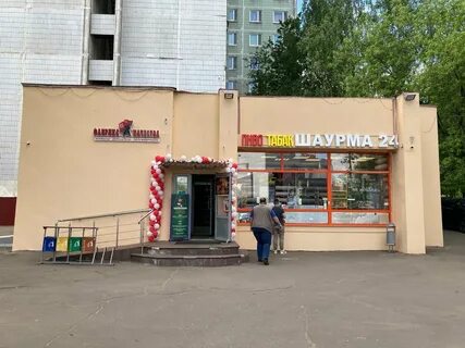 Пришвина 21
