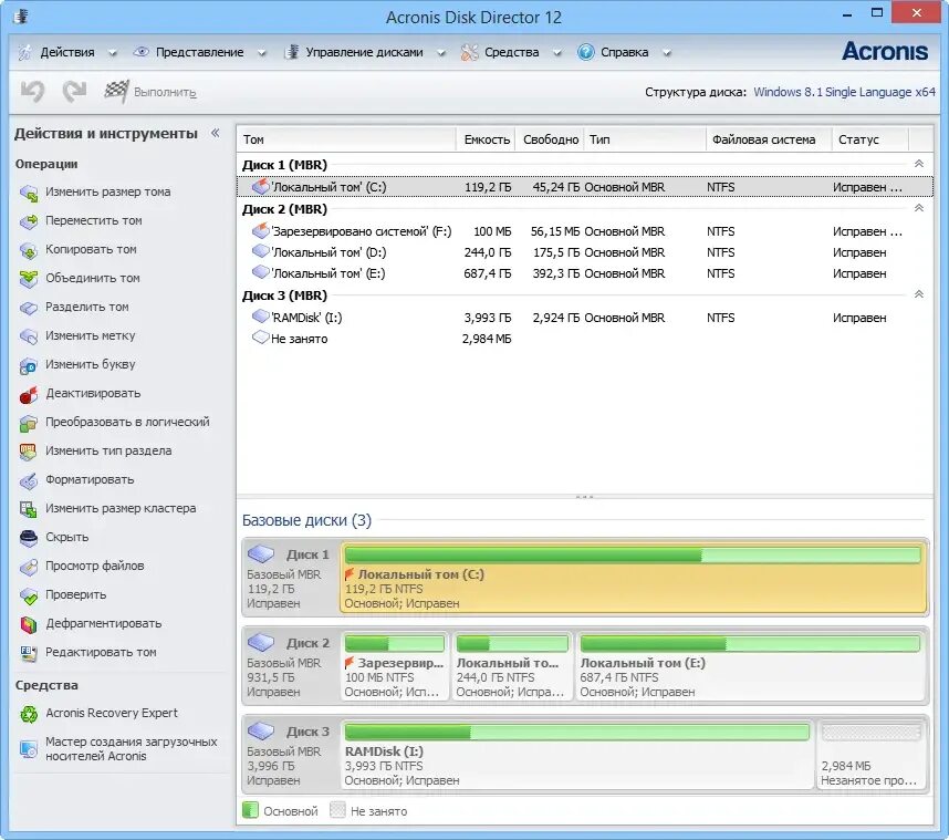Acronis disk director что это. Акронис. acronis disk director. disk icon. акронис программа.