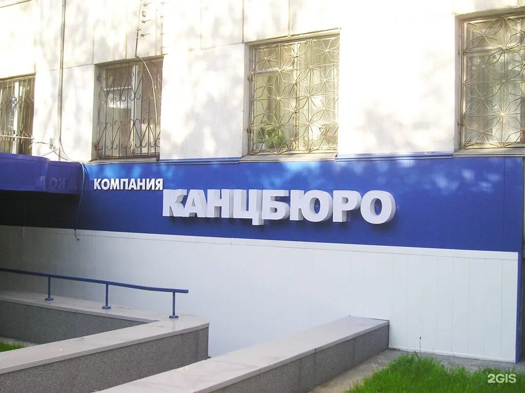 Сормовская 63. Сормовская 30. сормовская 17 челябинск организации. сормовская 2 челябинск. сормовская ул., 30а.