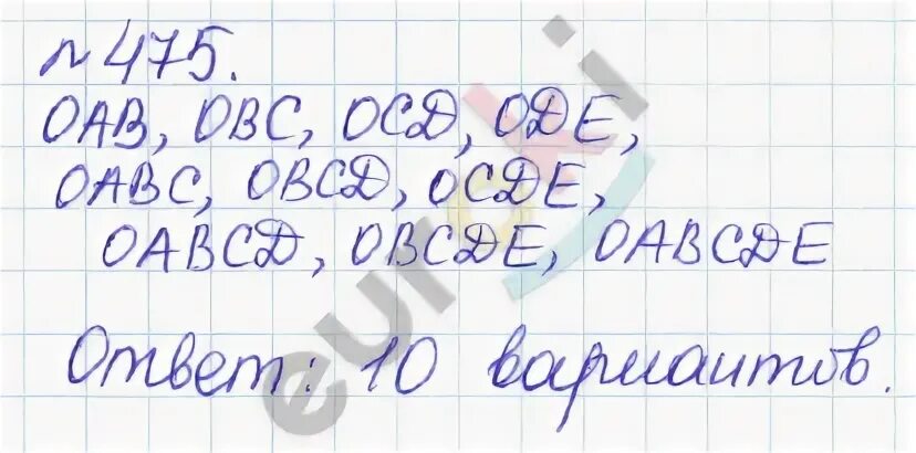 Ладыженская 6 475