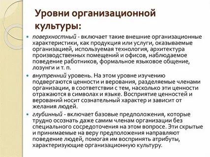 Культурный уровень молодежи