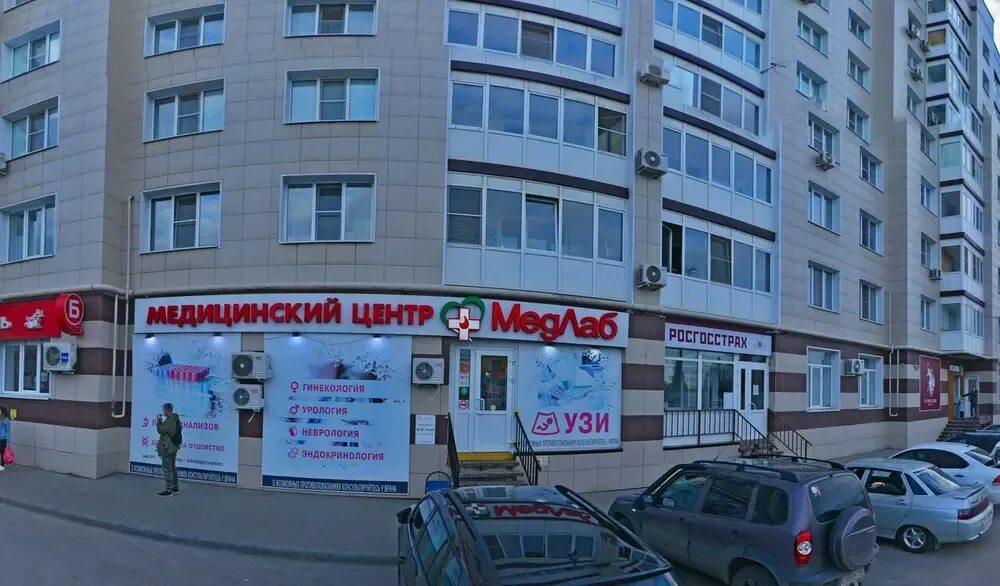 Медлаб c ул куйбышева 12. Медлаб тамбов победы 7. куйбышева 12 а тамбов медлаб.