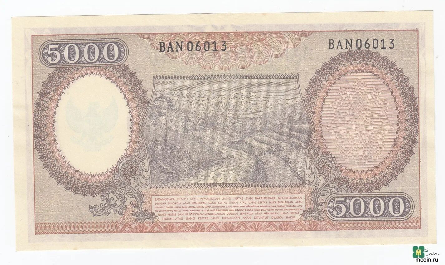 5000 рупий. 5000 Рупий Индонезия 1958. 5000 Рупий купюра. Банкноты Индонезии 5000 рупий. 5000 Рупий Индонезии банкноты 2022 года.