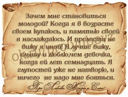 Жемчужины мысли