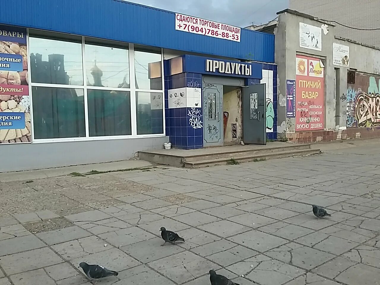 Дзержинск нижегородская область проспект циолковского. Проспект циолковского 54 дзержинск. Циолковского 54 дзержинск нижегородская область. Циолковского 54 дзержинск нижегородская область. Циолковского 54 дзержинск.