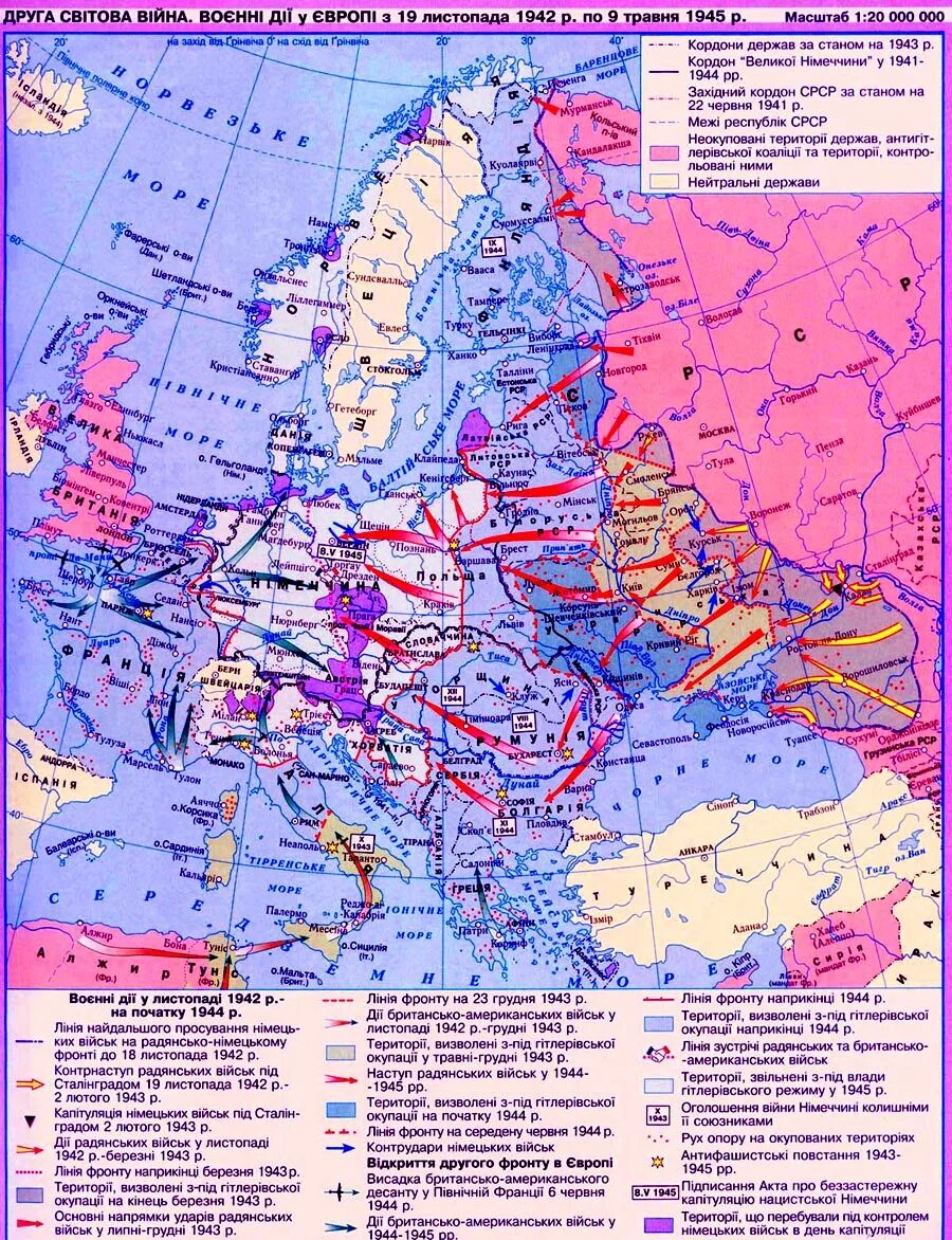 Карта 2 мировой войны 1939. Карта второй мировой войны 1939 Европа.