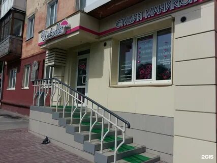 Амбрелла кемерово
