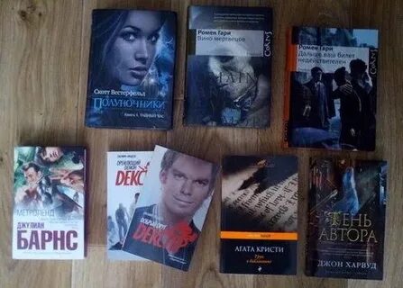 Книги про состояние