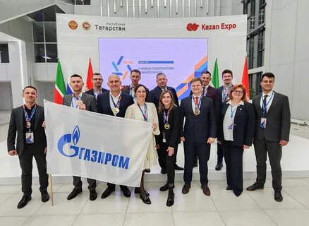 Казань экспо работа
