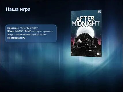 Until after midnight