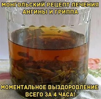 Народные средства лечения ангины