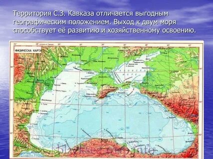 Где находится черное море на контурной карте