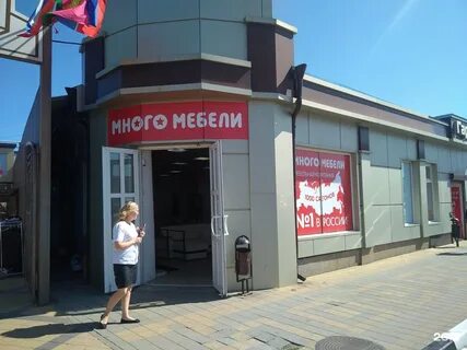 Армавир сколько стоят