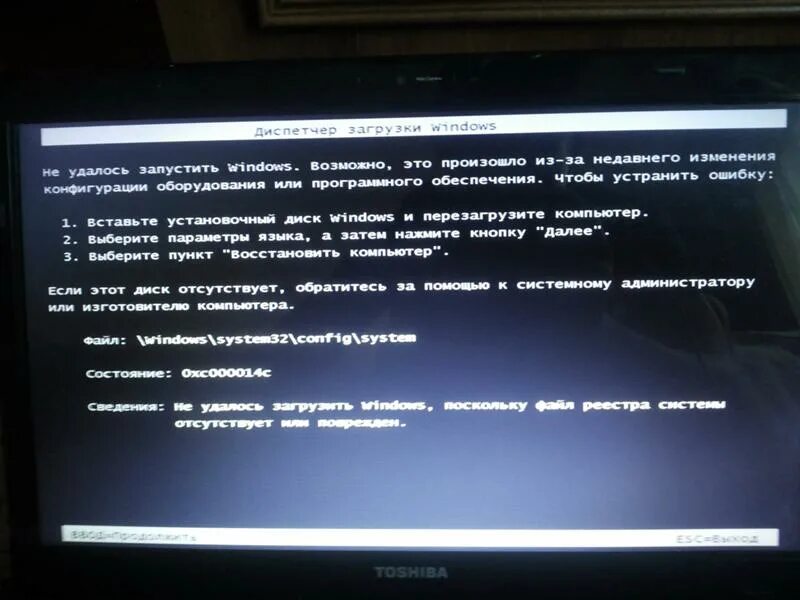 Не загружается компьютер причины. Почему комп не запускается. компьютер не запускает.