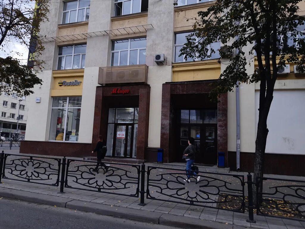 Пр ленина 38а екатеринбург. Карла либкнехта 13 екатеринбург. Ленина 38. Ленин офис. Ленин офис.