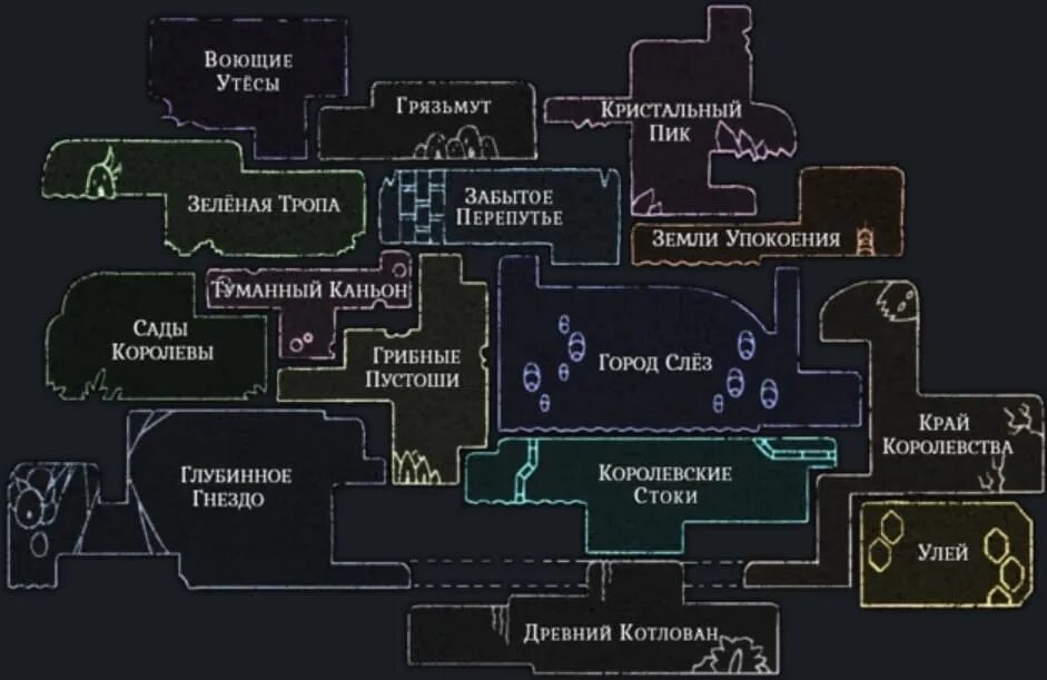 Карта hollow knight со всеми. Hollow Knight карта. Локации Hollow Knight карта. Карта Халлоунеста Hollow Knight. Полная карта Hollow Knight.