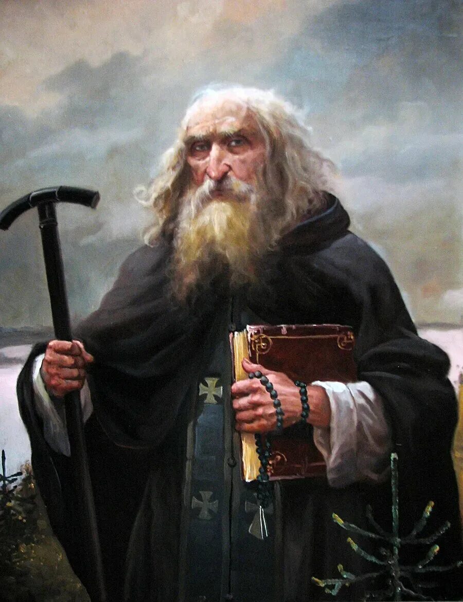 Старик с посохом