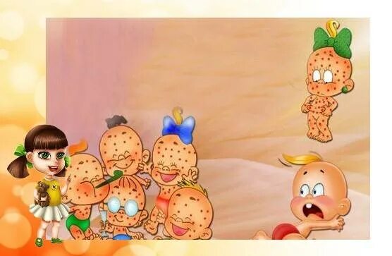 Объявление о ветрянке в детском саду. Ветряная оспа у детей консультация для родителей. Ветряная оспа у детей консультация для родителей. Карантин по в оспе в саду. Памятка для родителей по детским болезням ветряная оспа.