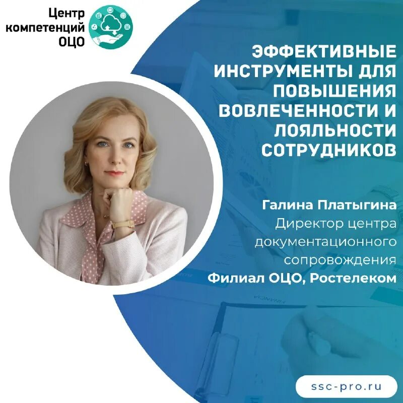 оцо мирный якутия. оцо. оцо. оцо алроса новосибирск. алроса логотип.