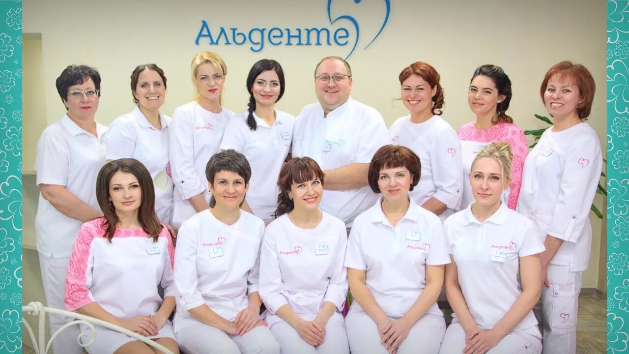 Семейный врач тольятти. Стоматологическая клиника альдент. тольятти стоматологическая клиника. стоматологическая клиника скоковых тольятти. клиника альдент стоматологическая ульяновск.