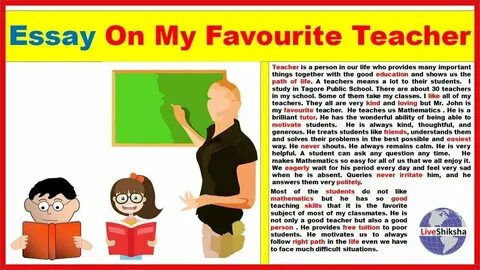 Перевод текста teachers