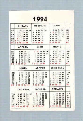 2017 год какому году соответствует. Календари каких годов совпадают. С каким годом совпадает календарь 2022 года. Какой год совпадает с 2022. Какой год совпадает с 2022 по календарю.