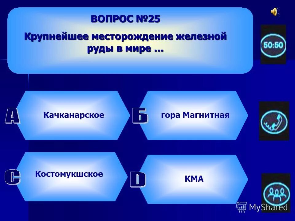 Карта месторождений черных металлов в россии. Для размещения предприятий по выплавке алюминия. Для размещения предприятий по выплавке алюминия. Базы цветной металлургии в россии. Месторождения руд чёрных и цветных металлов в россии.