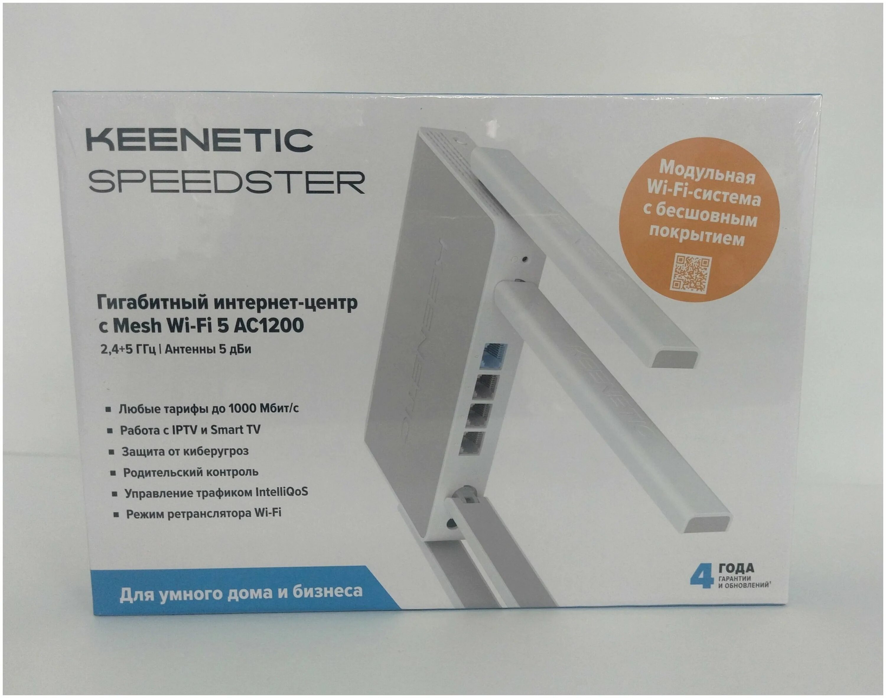 Keenetic air kn 1613 точка доступа. Keenetic speedster kn 3012 маршрутизатор. Keenetic speedster kn 3012 маршрутизатор. Keenetic speedster kn 3012 маршрутизатор. Wi-fi роутер keenetic extra, ac1200, белый [kn-1713] высота антенны.