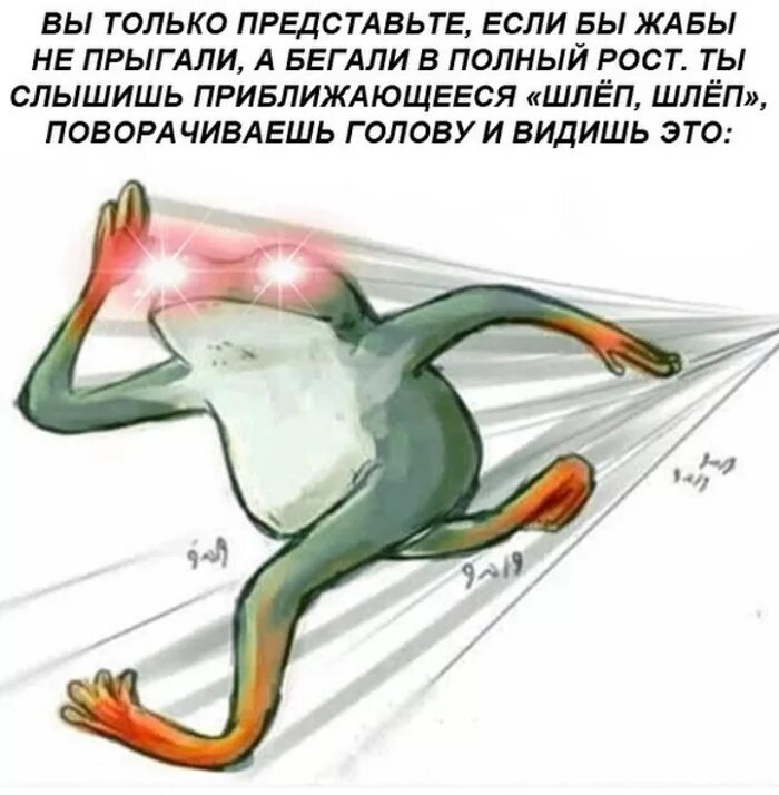 Невзирая на усталость