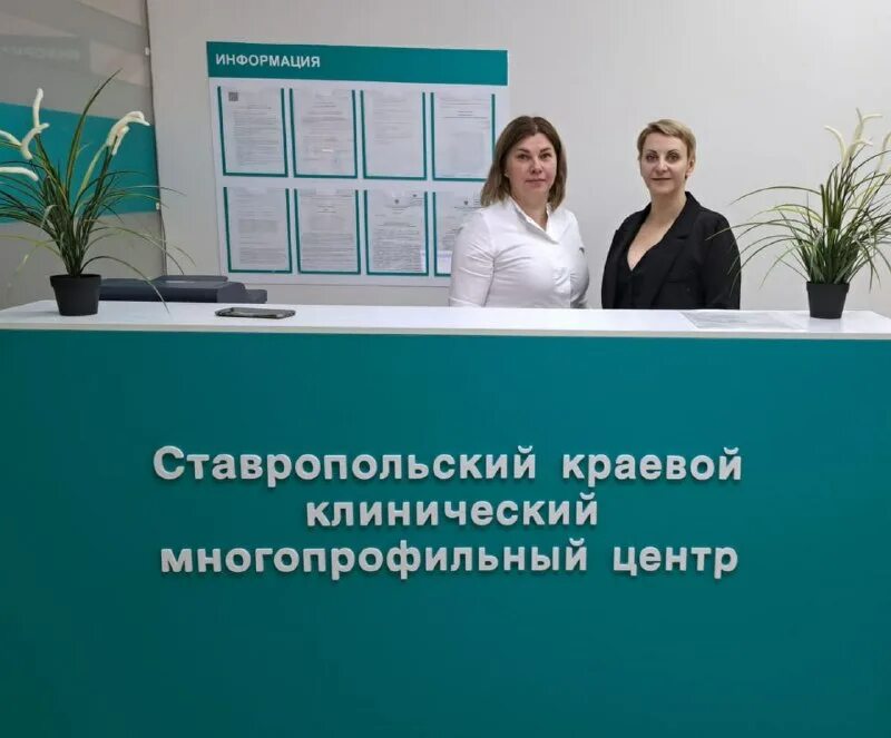 Ставропольский краевой клинический многопрофильный центр. Тюльпановая 12/2 ставрополь поликлиника. Многопрофильный центр ставрополь. Многопрофильный центр ставрополь. Детская поликлиника 4 ставрополь.