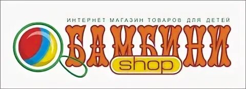 Бамбино шоп интернет