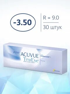 Линзы 5 штук
