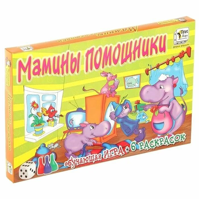 Лото детское десятое королевство мамины помощники. Игра мамины помощники. Дидактическая игра мамины помощники. Игра мамины помощники. Дидактическая игра мамины помощники.