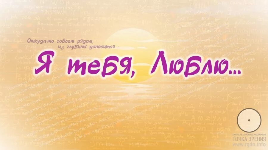 Прощение у бога. Я люблю тебя боже. Небо любви. Бог любит тебя. Господь любит тебя.