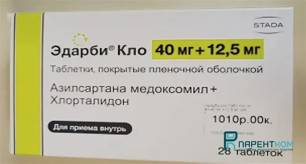 Эдарби кло 40 12.5 купить недорого. Эдарби-Кло 40/12.5 производитель. Эдарби Кло таблетки 20+12.5мг. Эдарби-Кло 80мг +12.5мг. Эдарби Кло 80 мг.