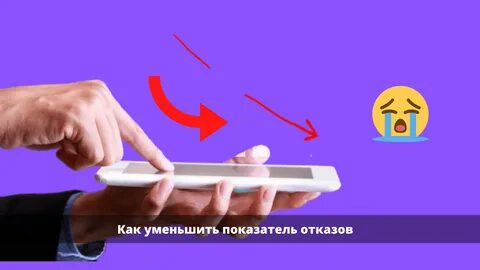 Понизить качество картинки