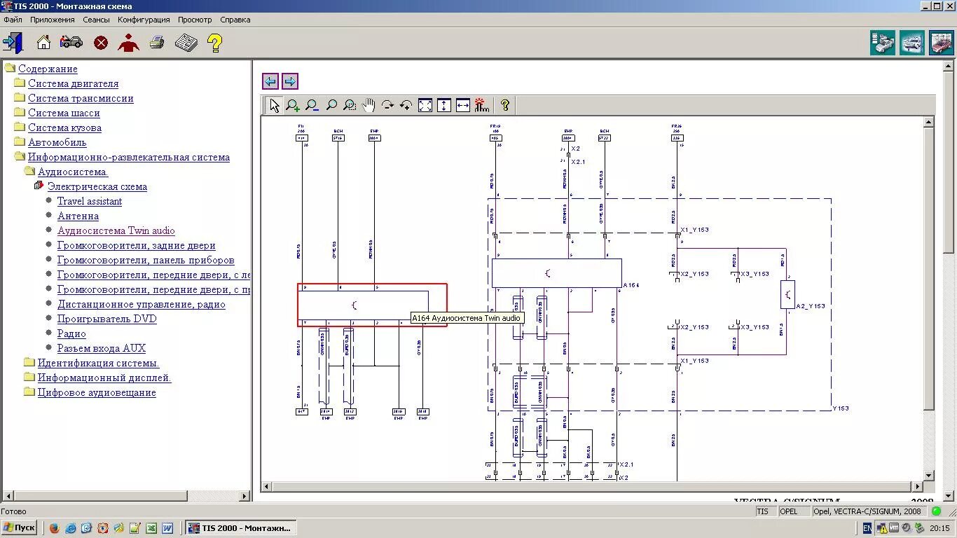 Opel tis 2000. Тис 2000 Опель. Схема из tis2000. Opel tis 2000 Rus Eng v107.0 g. Программа тис панель.