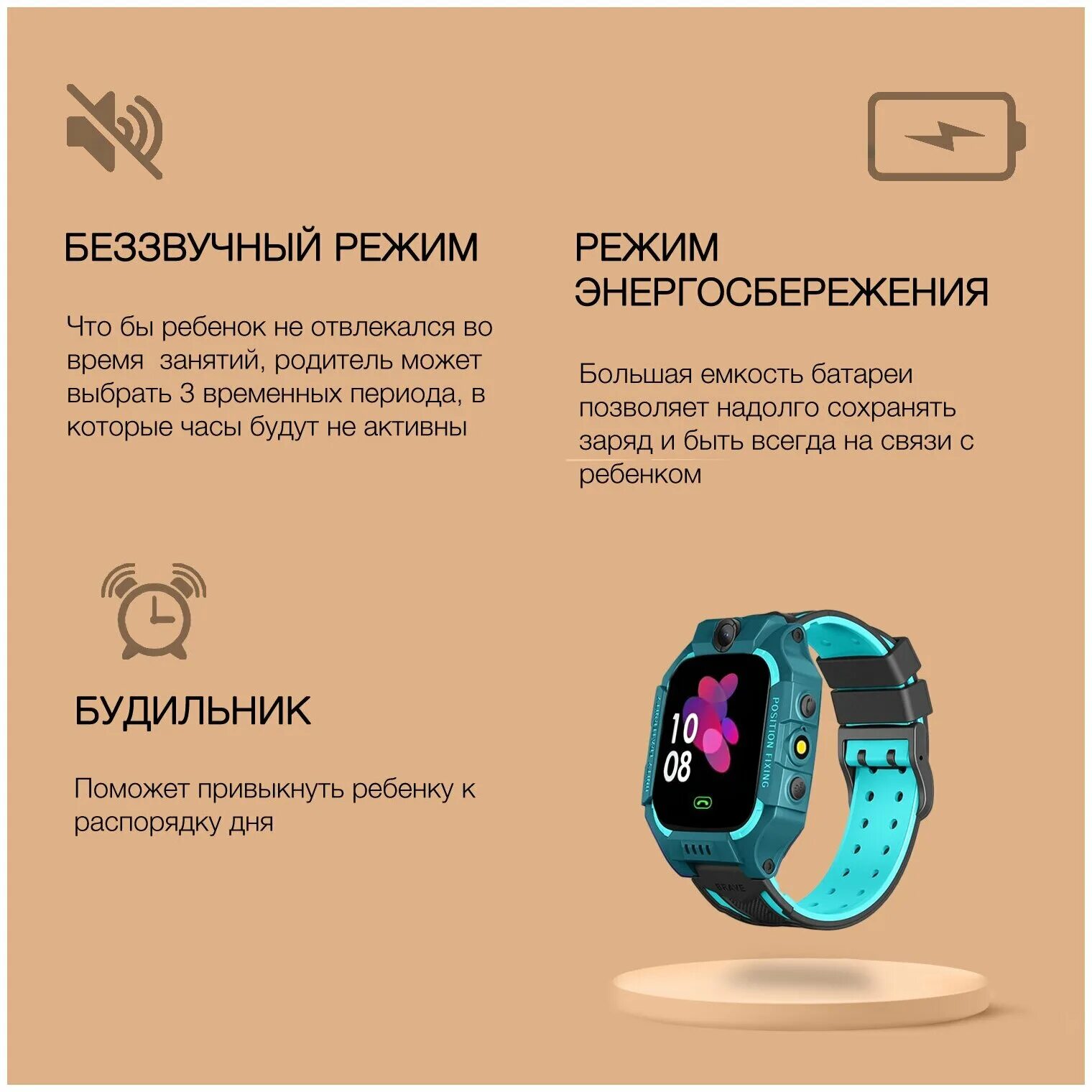 смарт вотч h1 детские. часы smart baby watch q50. смарт часы q12+gps. Smart baby watch g80 корпус. детские смарт-часы q12.
