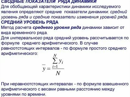Содержание задачи решаемой путем анализа рядов. Содержание задачи решаемой путем анализа рядов