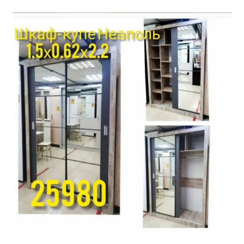 Магазин успех дальнегорск. Davita-мебель дальнегорск. Мебельные магазины в дальнегорске. Магазин успех дальнегорск. Магазин успех дальнегорск.