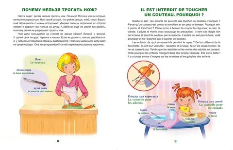 Почему нельзя круглая