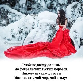 Рингтоны зима 2023