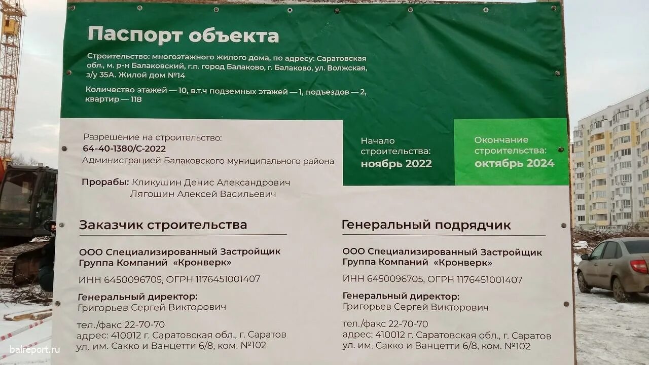 Программа переселения 2025 год