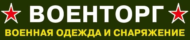 Военторг. Военторг логотип. Военторг Симферополь. Военторг баннер.